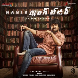 Gang Leader (2019) (Anirudh Ravichander)